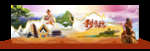 旅游合影背景