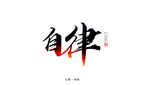 头像主图