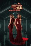 医美盛典
