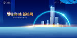 高铁动车轨道城市未来地铁背景