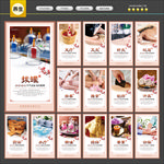 中医养生 养生文化