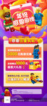 乐高年终感恩回馈