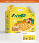 鸡蛋包装 鸡蛋礼盒