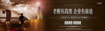 写字楼户外广告