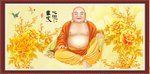 笑口常开
