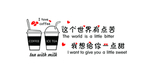 咖啡店
