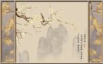 新中式黄梅鸟电视背景墙