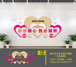 心理咨询室