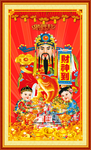 财神到