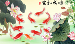 家和富贵
