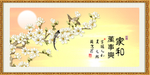 玉兰花