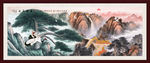 迎客松国画迎客松