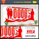 四有好老师 四有老师文化墙