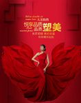 医美盛典