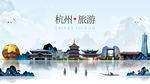 杭州 杭州旅游 魅力杭州