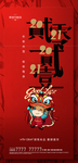 新年