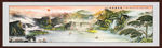 山水画水墨山水画 意境山水画
