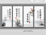 水墨梅兰竹菊装饰画