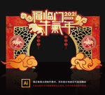 中式门头 2021牛年门头