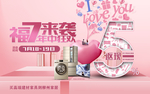 福7来袭