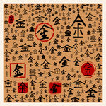 金