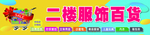 超市图片