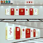党建文化墙党建文化图片