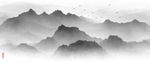 新中式水墨山水画