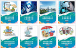 扫黄打非