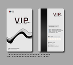 VIP卡会员卡水墨会员卡简洁会