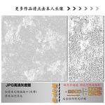 墙纸墙布壁纸壁布肌理纹