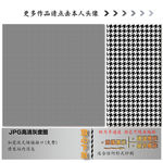 墙纸墙布壁纸壁布肌理纹