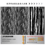 墙纸墙布壁纸壁布肌理纹