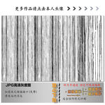 墙纸墙布壁纸壁布肌理纹