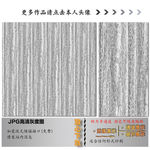 墙纸墙布壁纸壁布肌理纹