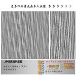 墙纸墙布壁纸壁布肌理纹