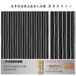 墙纸墙布壁纸壁布肌理纹