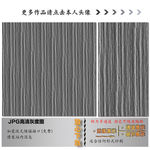 墙纸墙布壁纸壁布肌理纹