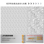 墙纸墙布壁纸壁布肌理纹