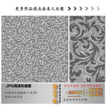 墙纸墙布壁纸壁布肌理纹