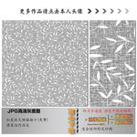 墙纸墙布壁纸壁布几何现代
