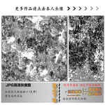 墙纸墙布壁纸壁布肌理纹