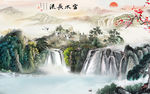 国画新轻奢山水画 tif分层