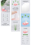 纸巾首页