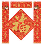牛年对联