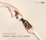 简约护肤