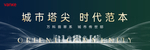 户外