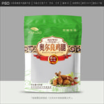 鸡腿包装