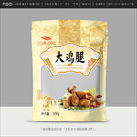 鸡腿包装