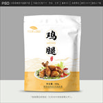 鸡腿包装